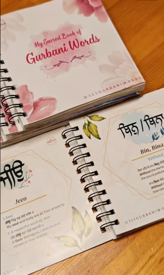 My Sacred Book of Gurbani Words — spiral-bound book, open to a word page