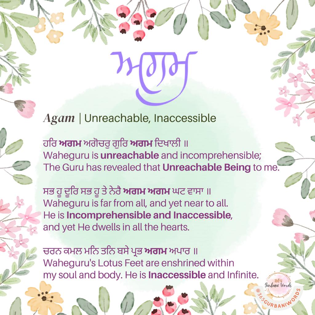 ਅਗਮ — card from the original 365 Gurbani Words series