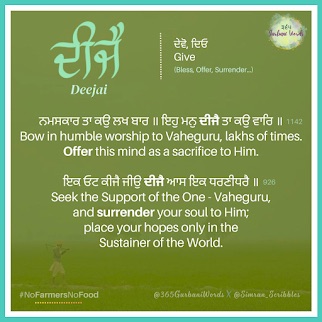 ਦੀਜੈ — card from the original 365 Gurbani Words series