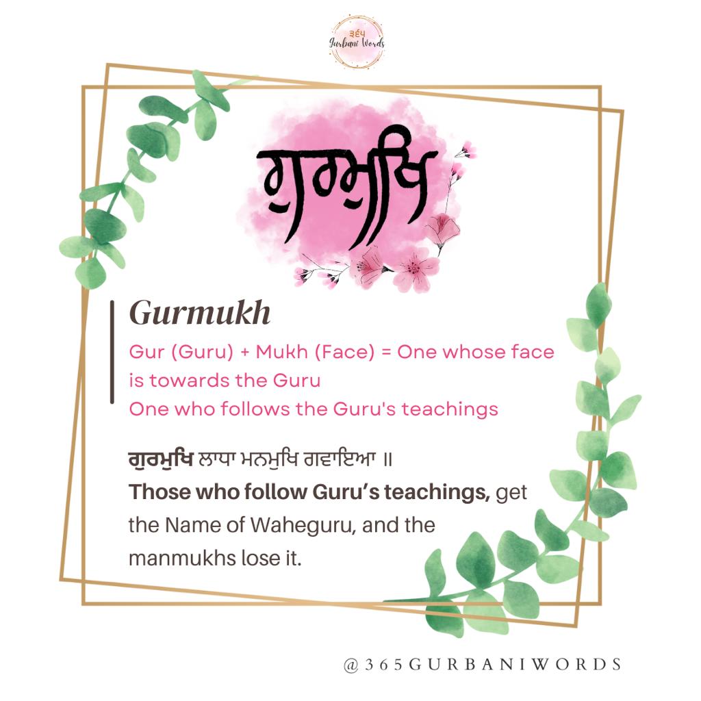 ਗੁਰਮੁਖਿ — card from the original 365 Gurbani Words series