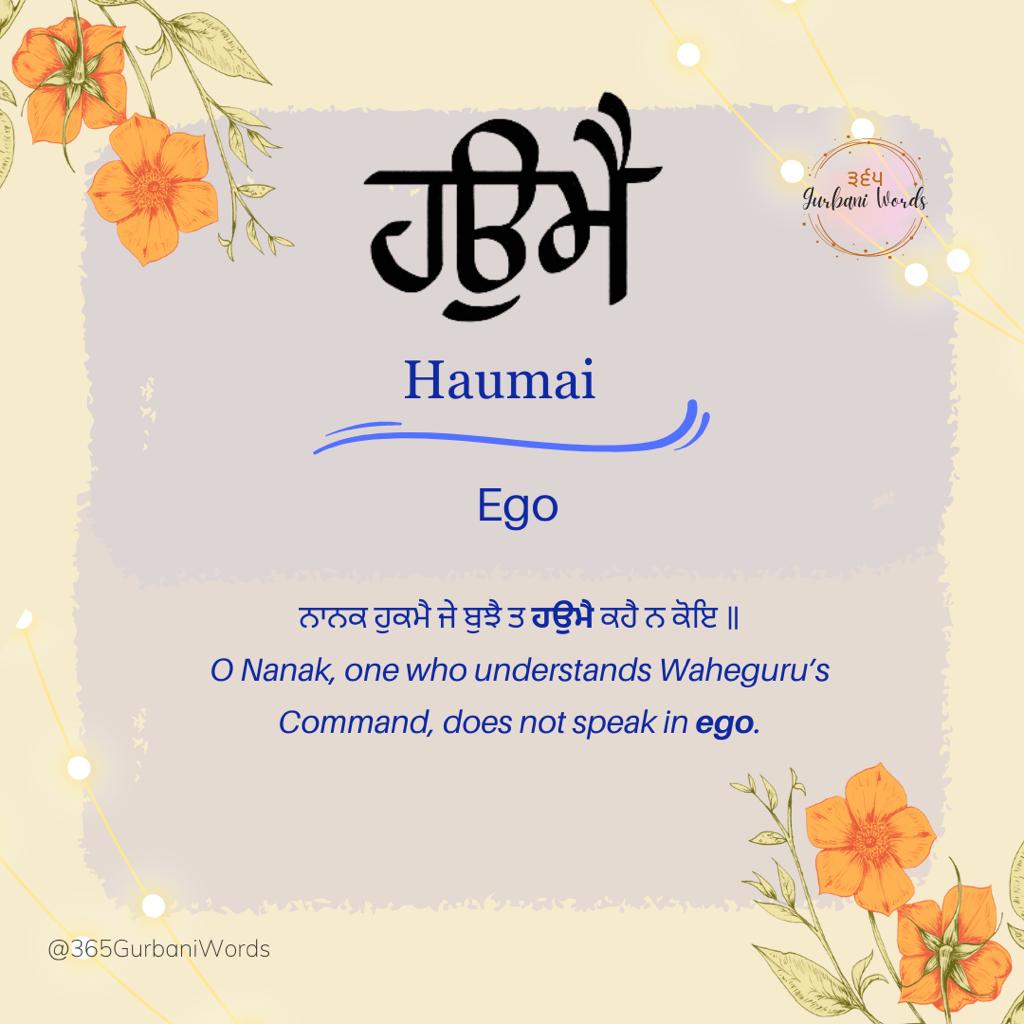 ਹਉਮੈ — card from the original 365 Gurbani Words series