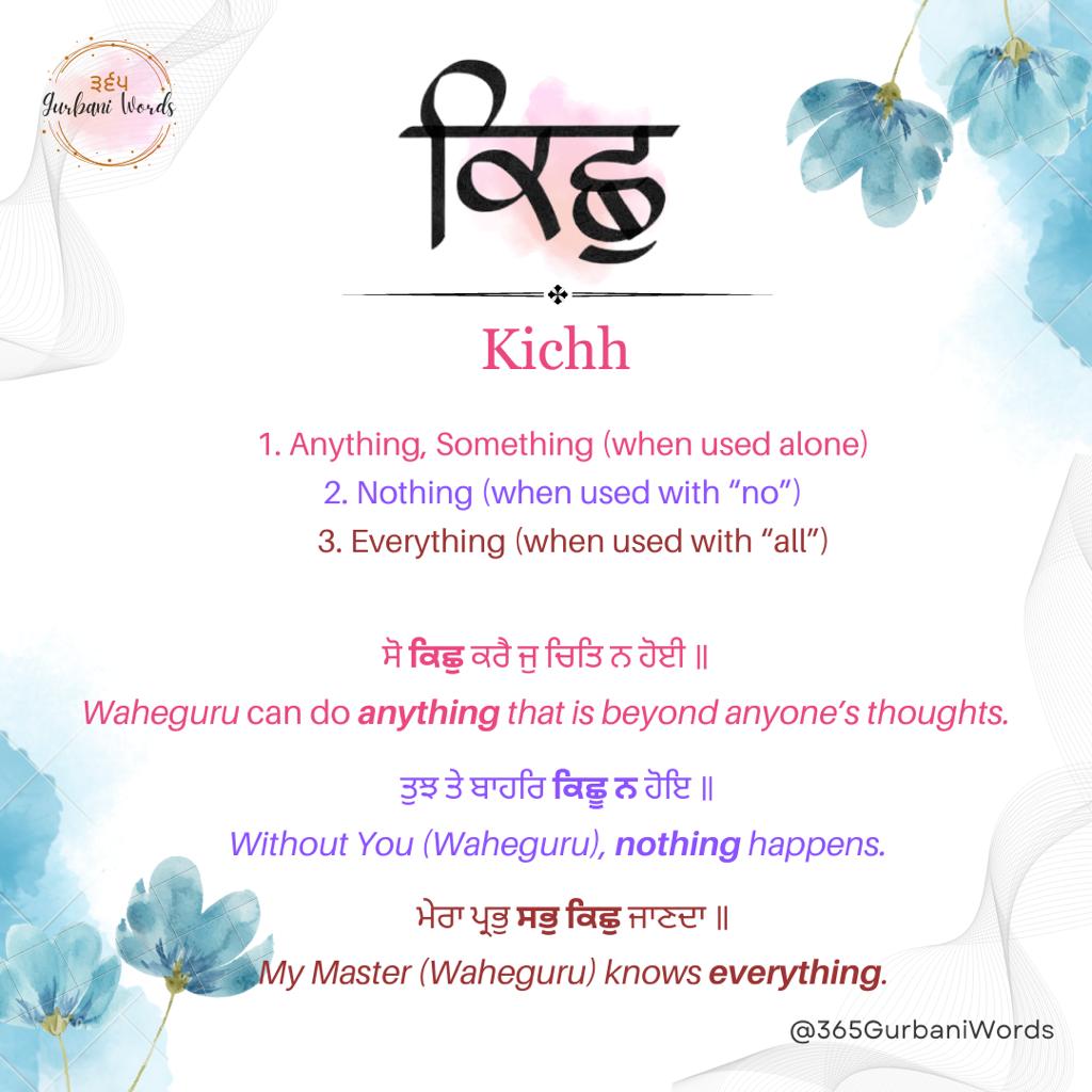 ਕਿਛੁ — card from the original 365 Gurbani Words series