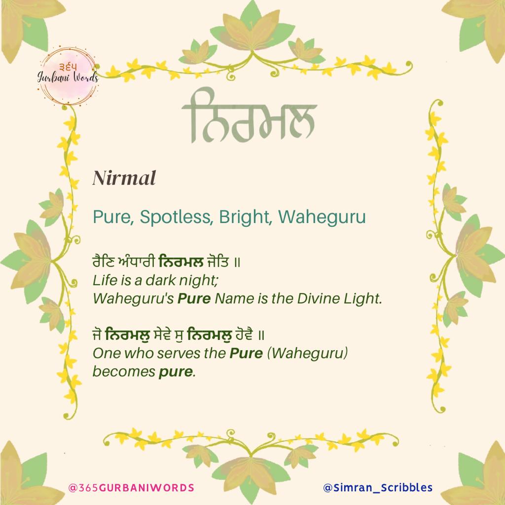 ਨਿਰਮਲ — card from the original 365 Gurbani Words series