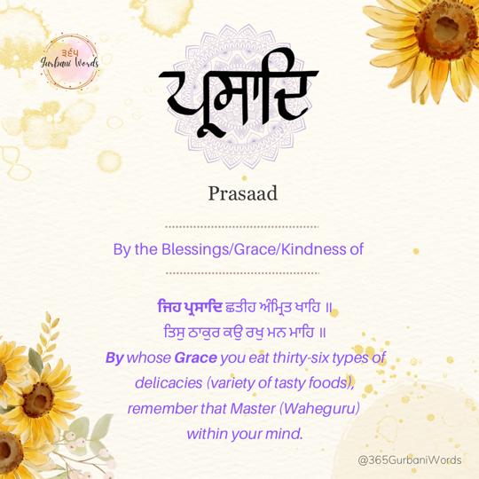 ਪ੍ਰਸਾਦਿ — card from the original 365 Gurbani Words series