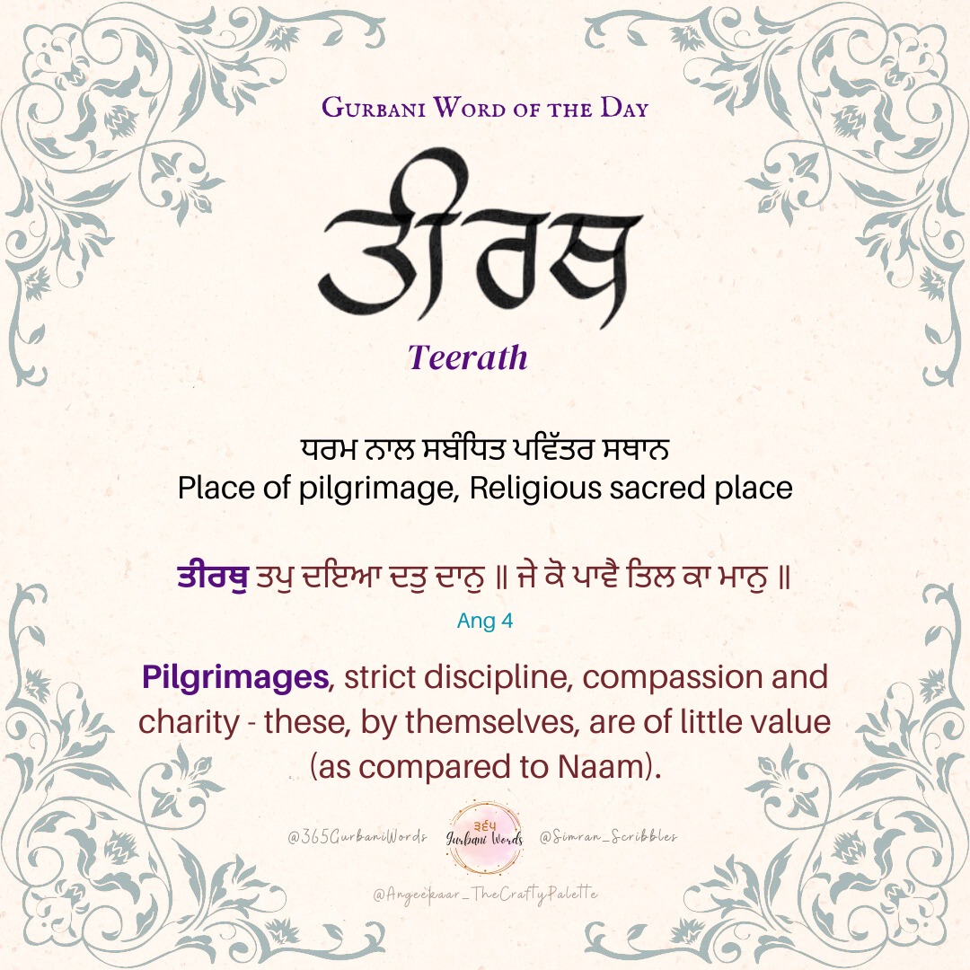 ਤੀਰਥ — card from the original 365 Gurbani Words series