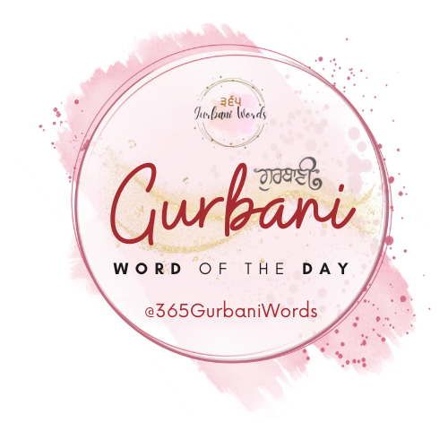 Gurbani Word of the Day